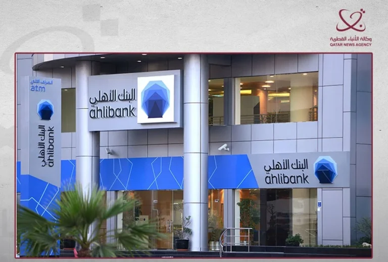 نتائج البنك الأهلي قطر المالية