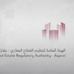 مباني عقارية حديثة في قطر