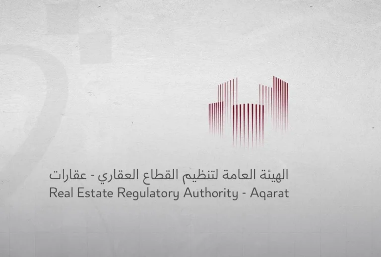 مباني عقارية حديثة في قطر
